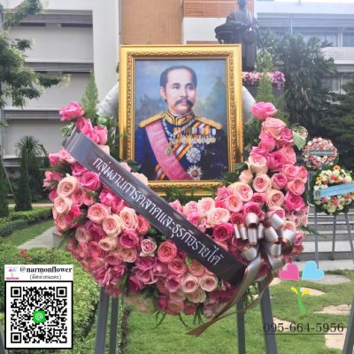 พวงมาลาสถาบันการศึกษา หรือหน่วยงานต่างๆ