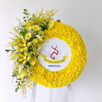 พวงมาลาสถาบันการศึกษา หรือหน่วยงานต่างๆ