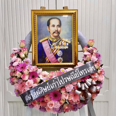 พวงมาลาสถาบันการศึกษา หรือหน่วยงานต่างๆ