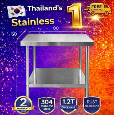 Stainless steel table//โต๊ะสแตนเลส เกรด 304 แข็งแรงทนทาน ขนาด 90*60*80 // 90*70*80