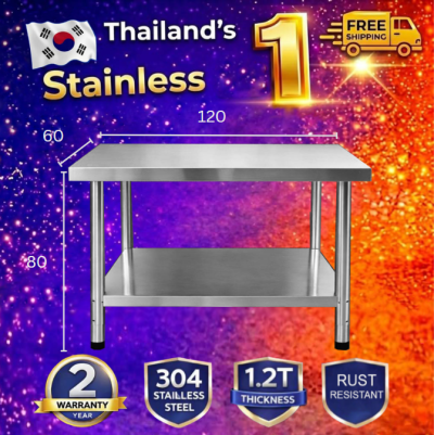 Stainless tableโต๊ะสแตนเลส เกรด 304 แข็งแรงทนทาน ขนาด 120*60*80 // 120*70*80 // 120*80*80