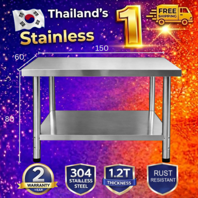 Stainless tableโต๊ะสแตนเลส เกรด 304 แข็งแรงทนทาน  ขนาด 150*60*80 // 150*70*80 // 150*80*80