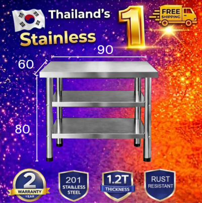 3-tier Stainless table โต๊ะสแตนเลส 3 ชั้น เกรด 201 แข็งแรงทนทาน รับประกันคุณภาพจากประเทศเกาหลี ขนาด 90*60*80//90*70*80