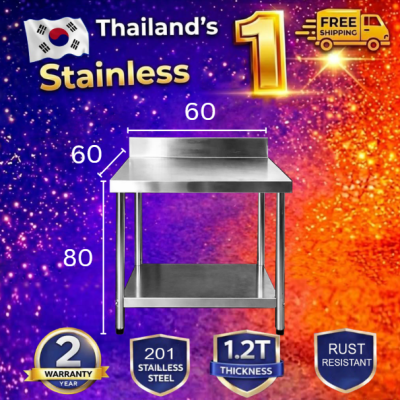 Stainless table with dividers โต๊ะสแตนเลส แบบมีที่กั้น เกรด 201 แข็งแรง รับประกันคุณภาพจากประเทศเกาหลี ขนาด60*60*80