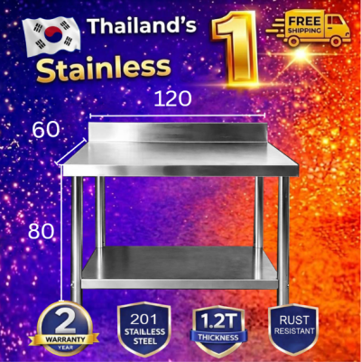 Stainless table with dividers.//โต๊ะสแตนเลส แบบมีที่กั้น เกรด 201 แข็งแรง รับประกันคุณภาพจากประเทศเกาหลี ขนาด 120*60*80