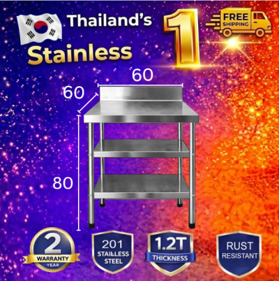 Stainless table with dividers/โต๊ะสแตนเลส 3 ชั้น มีที่กั้น เกรด 201 แข็งแรง รับประกันคุณภาพจากประเทศเกาหลี ขนาด 60*60*80