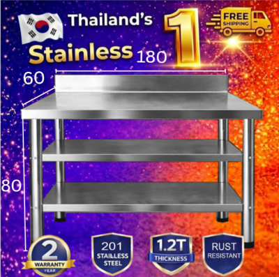Stainless table with dividers//โต๊ะสแตนเลส 3ชั้นมีที่กั้น เกรด 201 แข็งแรงรับประกันคุณภาพจากประเทศเกาหลี ขนาด 180*60*80