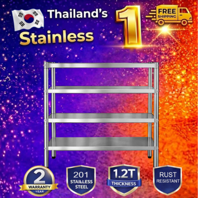 Stainless steel shelf //ชั้นวางของสแตเลส แบบตั้งพื้น 4 ชั้น เกรด 201  แข็งแรงทนทาน รับประกันคุณภาพจากประเทศเกาหลี