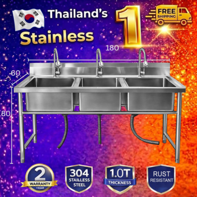 Stainless steel sink // อ่างล้านจานสแตนเลส 3 อ่าง เกรด 304  แข็งแรงทนทาน ขนาด 180*60*80