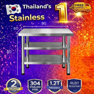 3-tier stainless table//โต๊ะสแตนเลส 3 ชั้น เกรด 304 แข็งแรงทนทาน  ขนาด 90*60*80//90*70*80