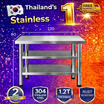 Stainless table//โต๊ะสแตนเลส 3 ชั้น เกรด 304 แข็งแรง  ขนาด 120*60*80//120*70*80//120*80*80