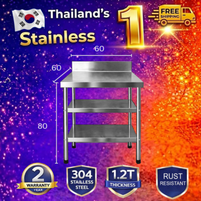 Stainless table with dividers//โต๊ะสแตนเลส 3 ชั้นมีที่กั้น เกรด 304 แข็งแรงขนาด 60*60*80