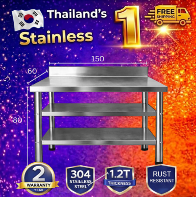 Stainless table with dividers//โต๊ะสแตนเลส 3ชั้น มีที่กั้น เกรด 304 แข็งแรง ขนาด 150*60*80