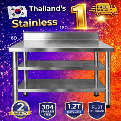 Stainless table with dividers//โต๊ะสแตนเลส 3ชั้นมีที่กั้น เกรด 304 แข็งแรงขนาด 180*60*80