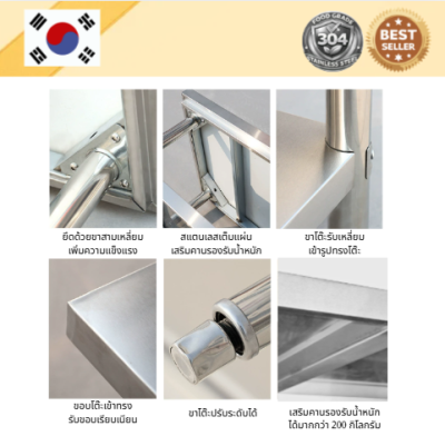 Stainless table with dividers//โต๊ะสแตนเลส แบบมีที่กั้น เกรด 304 แข็งแรงขนาด 180*60*80
