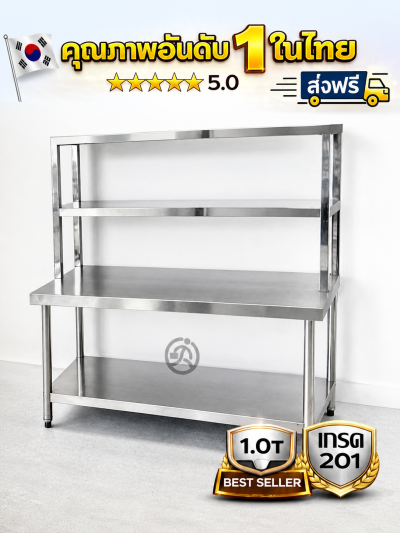 ชั้นเสริมตั้งโต๊ะ/Desktop shelf organizer เกรด201 แข็งแรงทนทาน รับประกันคุณภาพจากประเทศเกาหลี