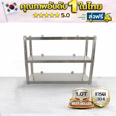 ชั้นวางของสแตนเลส แบบติดผนัง เกรด 304//Wall Mounted Stainless Shelf  แข็งแรงทนทาน รับประกันคุณภาพจากประเทศเกาหลี