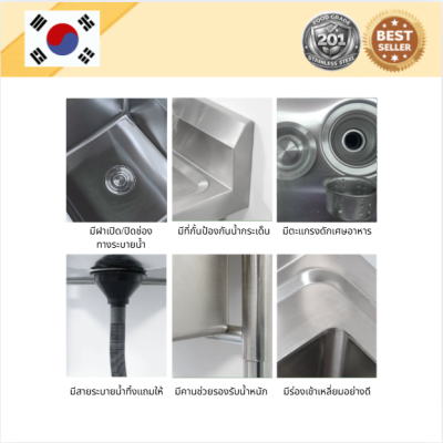 Stainless steel sink / อ่างล้านจานสแตนเลส 2 อ่าง เกรด 201แข็งแรงรับประกันคุณภาพจากประเทศเกาหลี ขนาด 120*60*80//120*70*80
