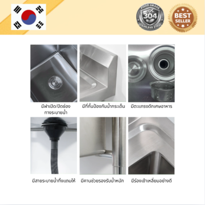 Stainless steel sink // อ่างล้านจาน  เกรด 304  แข็งแรงทนทาน  ขนาด 120*60*80