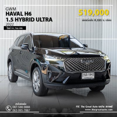 GWM HAVAL H6, 1.5 HYBRID ULTRA 2022