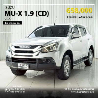 ISUZU MU-X, 1.9 (CD) ปี 2020 เกียร์AT สีเทาโฉม ปี13-20