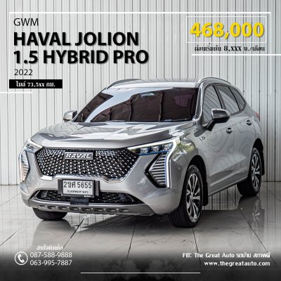 GWM HAVAL JOLION, 1.5 HYBRID PRO ปี 2022 สีเทา โฉม ปี21-ปัจจุบัน