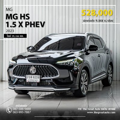 MG HS, 1.5 X PHEV ปี 2023 สีดำ โฉม ปี19-ปัจจุบัน