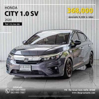 HONDA CITY, 1.0 SV ปี 2020 สีเทาโฉม ปี19-ปัจจุบัน 4D