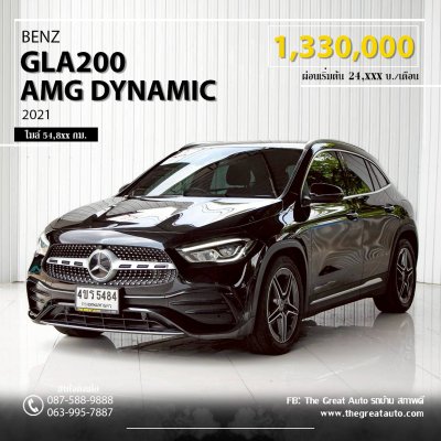 BENZ GLA200 AMG DYNAMIC ปี 2021 โฉม W247 ปี21-ปัจจุบัน สีดำ เกียร์AUTO ไมล์ 54,848 km.