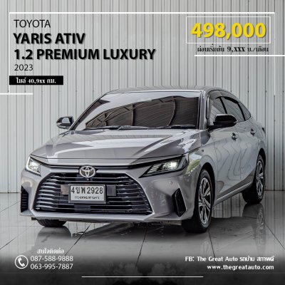 TOYOTA YARIS ATIV, 1.2 PREMIUM LUXURY ปี 2023 สีเทา โฉม ปี22-ปัจจุบัน