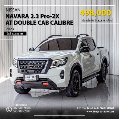 NISSAN NAVARA, 2.3 Pro-2X AT DOUBLE CAB CALIBRE 2020 จด 2023