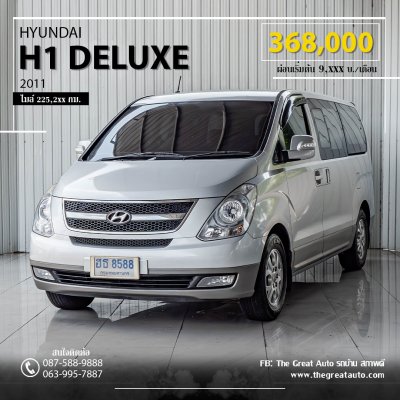 HYUNDAI H1, DELUXE ปี 2011 สีเทา ATโฉม ปี08-18