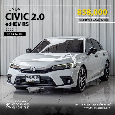 HONDA CIVIC, 2.0 e:HEV RS 2022 สีขาว โฉม FE ปี21-ปัจจุบัน