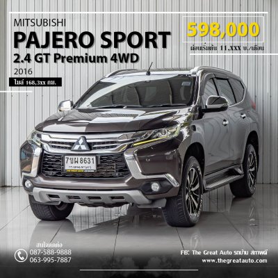 MITSUBISHI PAJERO, SPORT 2.4 GT Premium 4WD ปี 2016 สีน้ำตาล รถVat. โฉม ปี15-ปัจจุบัน