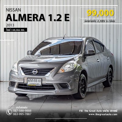 NISSAN ALMERA, 1.2 E ปี 2013 สีน้ำตาลโฉม ปี11-20