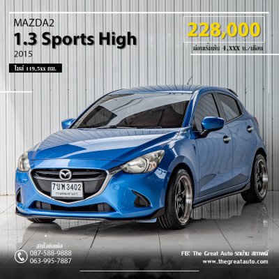 MAZDA2, 1.3 Sports High ปี 2015 สีน้ำเงิน  โฉม ปี14-ปัจจุบัน 5Dr