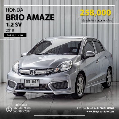HONDA BRIO, AMAZE 1.2 SV ปี 2018 สีเทา โฉม AMAZE