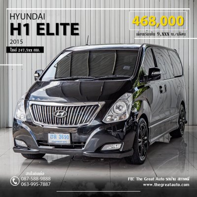 HYUNDAI H1, ELITE ปี 2015 สีดำ  โฉม ปี08-18