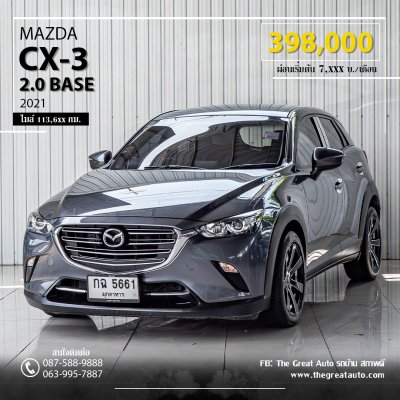 MAZDA CX-3, 2.0 BASE 2021 สีเทาโฉม ปี15-ปัจจุบัน