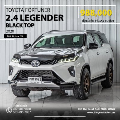 TOYOTA FORTUNER, 2.4 LEGENDER BLACK TOP ปี 2020 สีขาว ดำ โฉม ปี15-ปัจจุบัน
