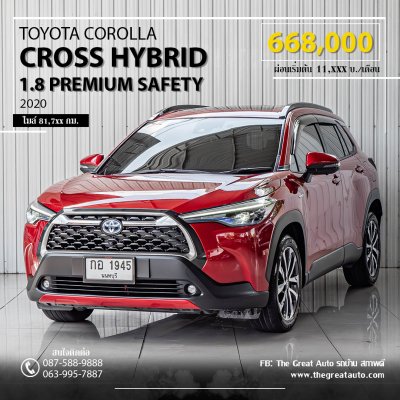 TOYOTA COROLLA CROSS, 1.8 HYBRID PREMIUM SAFETY ปี 2020