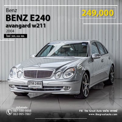 Benz E240 avangard w211 ปี 2004