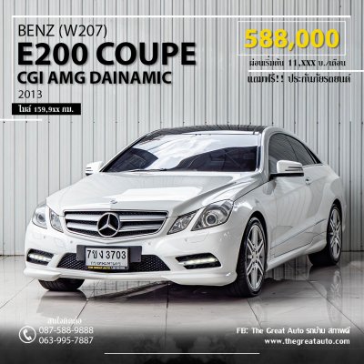 BENZ E-CLASS, E200 COUPE CGI AMG ปี 2013 โฉม W207 ปี09-16
