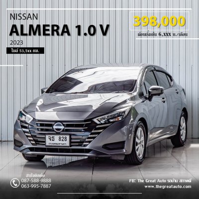 NISSAN ALMERA, 1.0 V ปี 2023 สีเทาโฉม ปี19-ปัจจุบัน