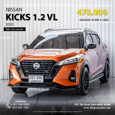 NISSAN KICKS, 1.2 VL 2020 สีส้ม ดำ โฉม ปี20-ปัจจุบัน
