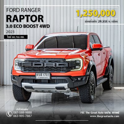 FORD RANGER, 3.0 RAPTOR ECO BOOST 4WD ปี 2023 สีส้ม  โฉม DOUBLE CAB