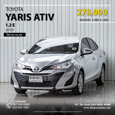 TOYOTA YARIS ATIV, 1.2 E ปี 2019 สีเทา โฉม ปี17-22