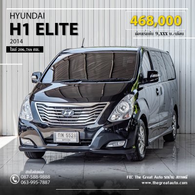 HYUNDAI H1, ELITE ปี 2014 สีดำ โฉม ปี08-18