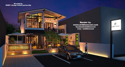 3D ภายนอกอาคาร