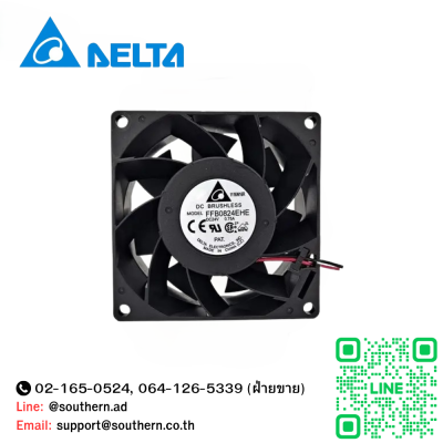 Delta DC Brushless Model : FFB0824EHE DC24V 0.75A